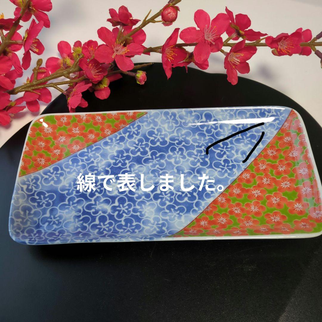 有田焼　清秀窯　献上錦　焼物皿　長角皿　絵変わり5枚揃
