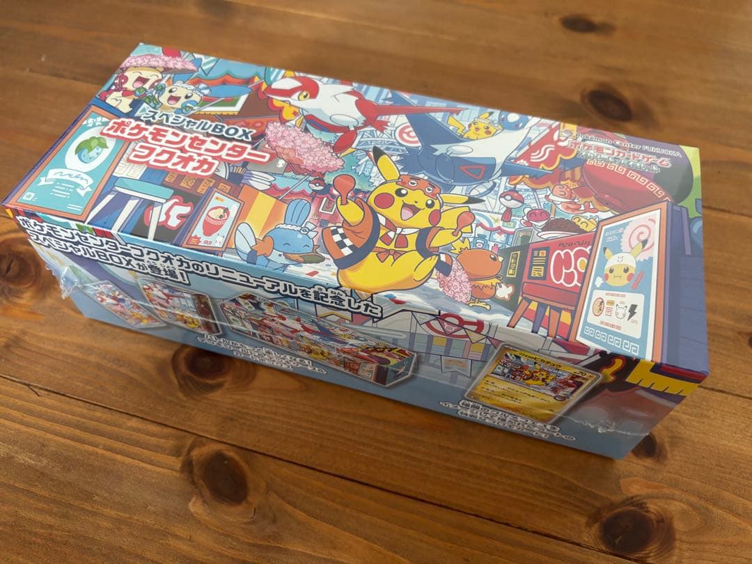 【新品未開封】ポケモンセンターフクオカ スペシャルBOX