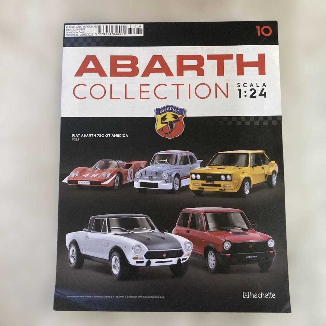1/24 フィアット Abarth アバルト 750 GT 1958