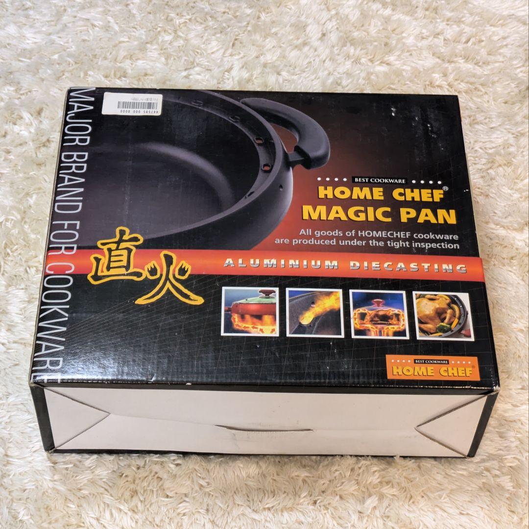【新品】ホームシェフマジックパン 直火鍋 スモークチップ付 アルミダイキャスト