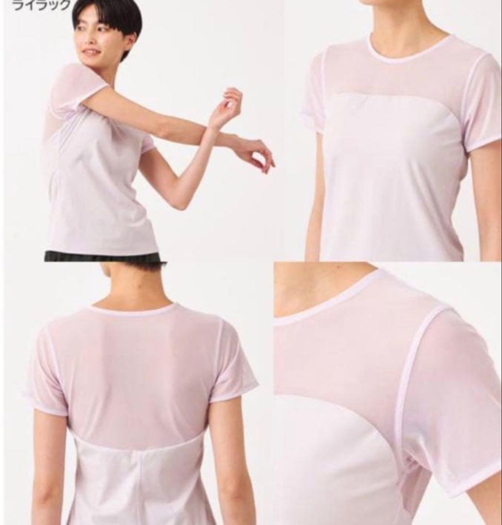 【新品タグあり】Chacott ライトトップTシャツMライラック