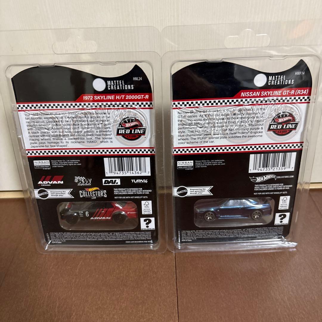 Hot Wheels 1972スカイライン&R34 GT-Rセット