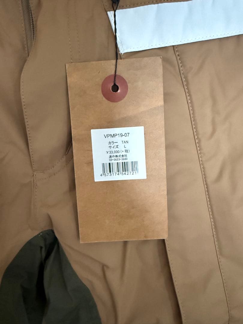 【新品、未使用】ベスプパンツ