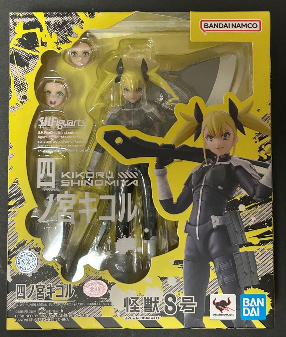 S.H.Figuarts 怪獣8号 6体セット