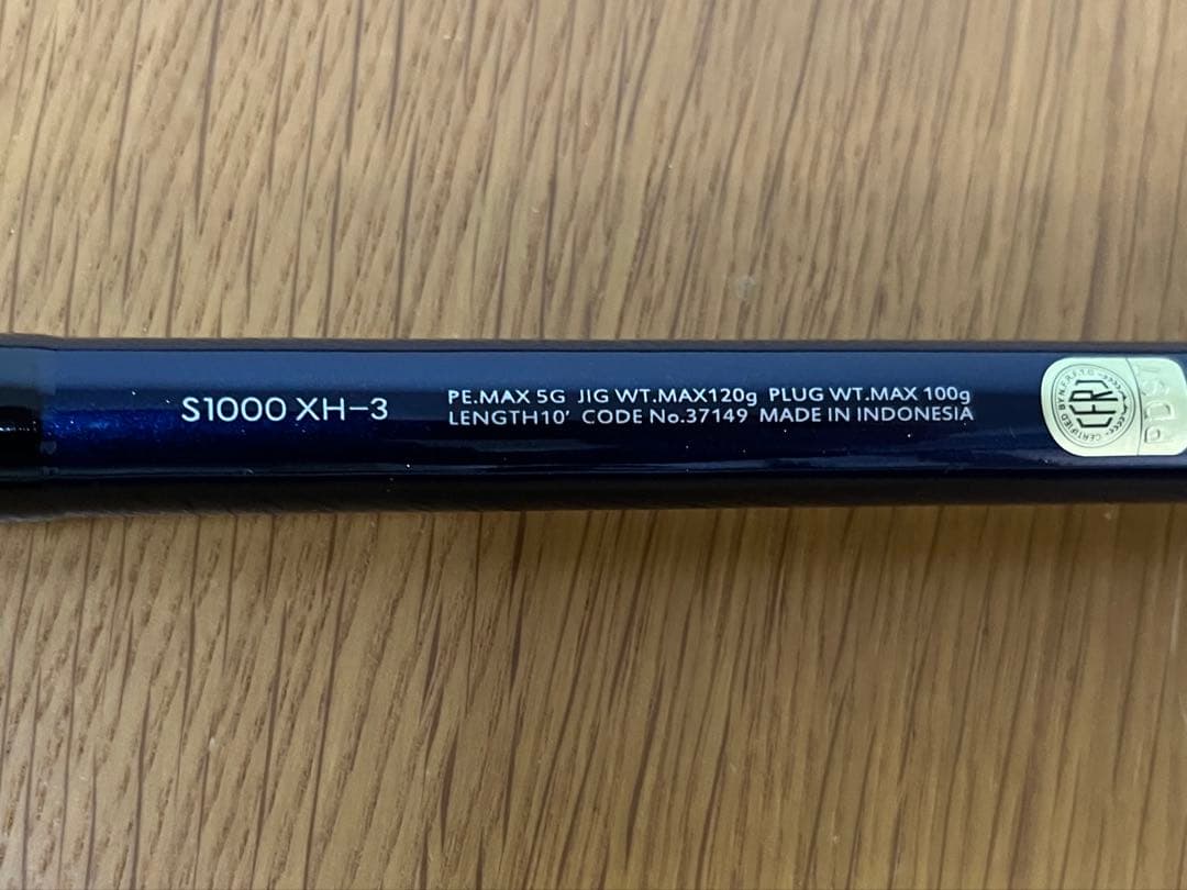SHIMANO コルトスナイパー COLTSNIPER S1000XH-3