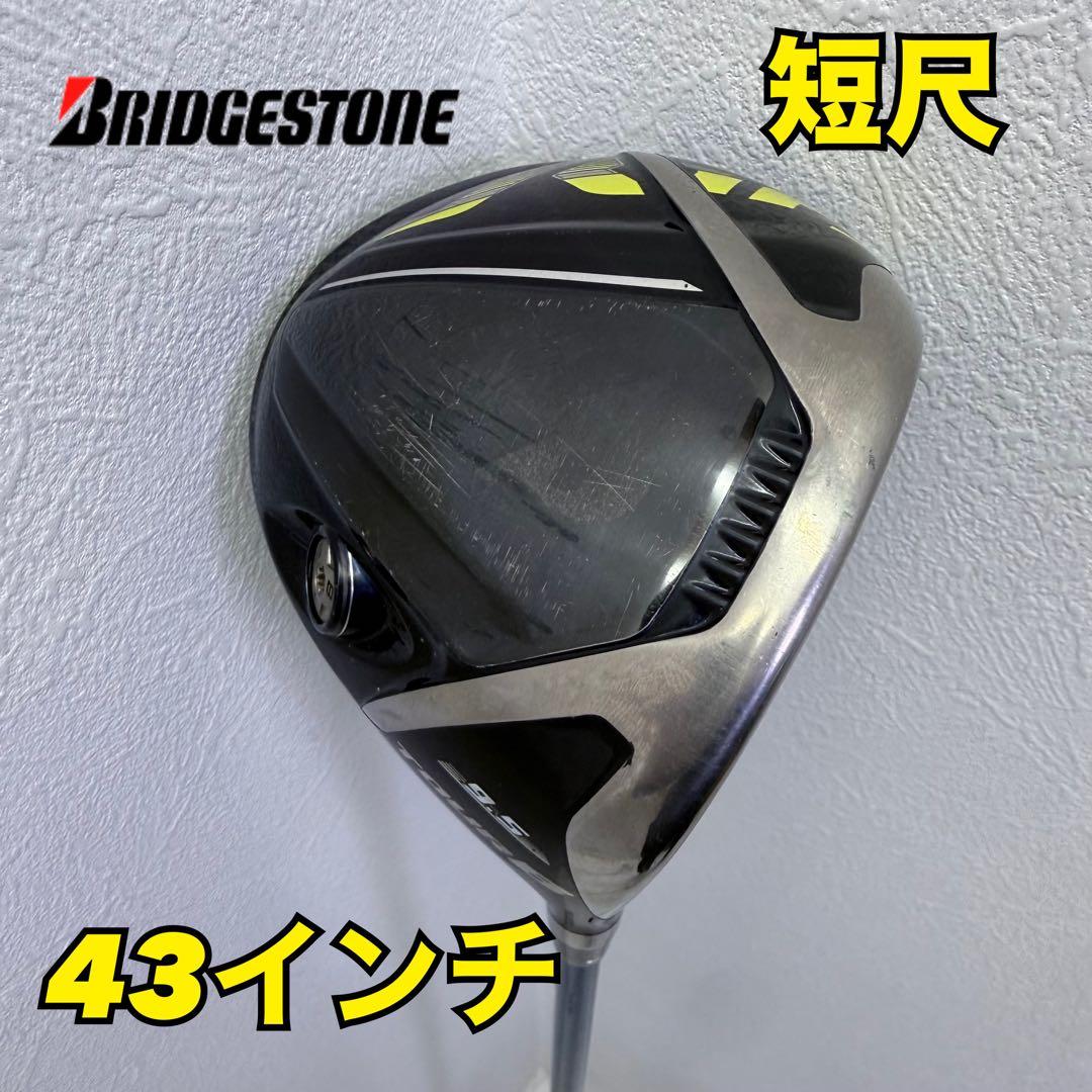 ⭐️曲がらない！TOUR B ドライバー 9.5度 43インチ⭐️