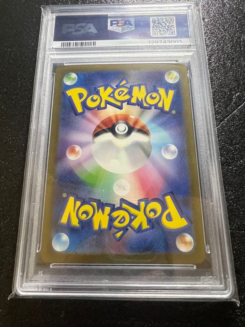 【psa10】ミュウex SAR SV2a ポケモンカー205/165【美品】