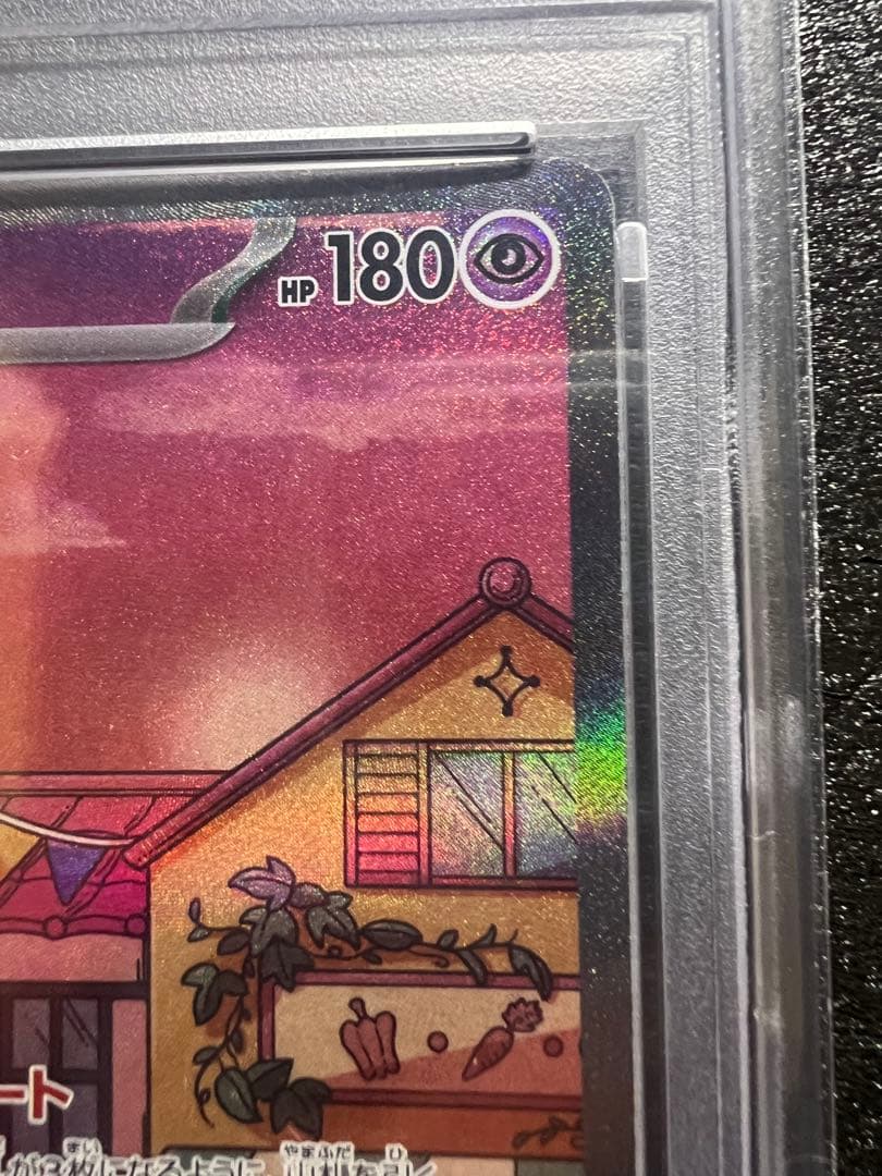 【psa10】ミュウex SAR SV2a ポケモンカー205/165【美品】