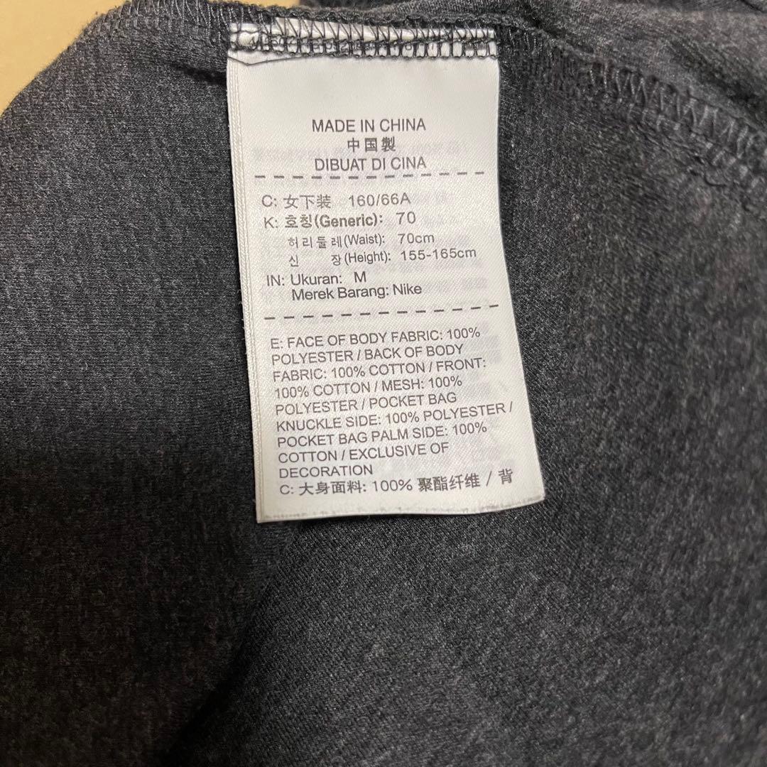NIKE スポーツウェア セットアップ レディース ヨガ ランニング