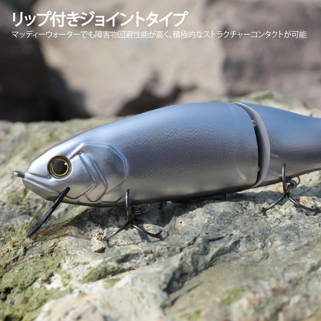ゴメクサス/CNCアルミ製ビッグベイト240/シルバー/リップ　テール付属
