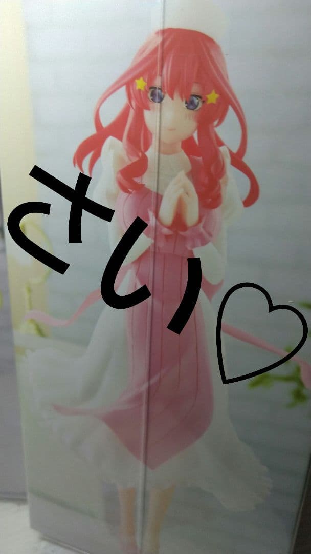 五等分の花嫁 『一花♥二乃♥三久♥四葉♥五月』ナースver. 5体満足セット♡