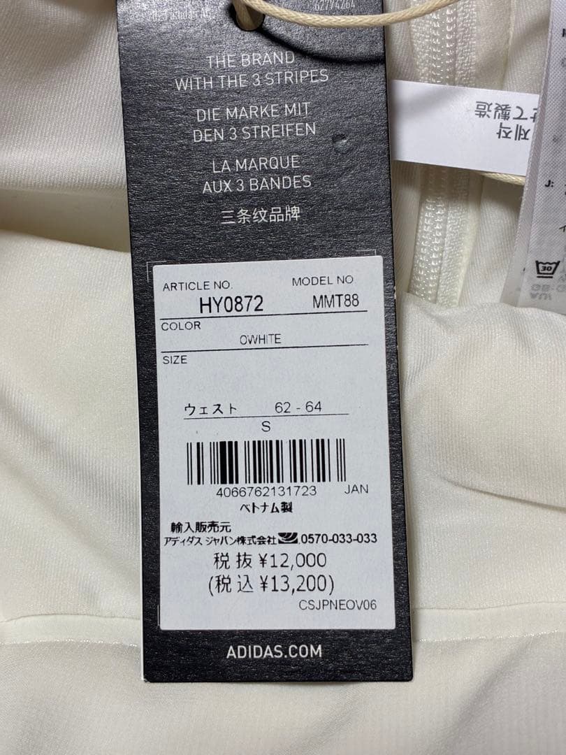 ⛳️早朝割9時まで限定 ⚠️9,800円➡︎8,900円Sサイズ　adidas セット