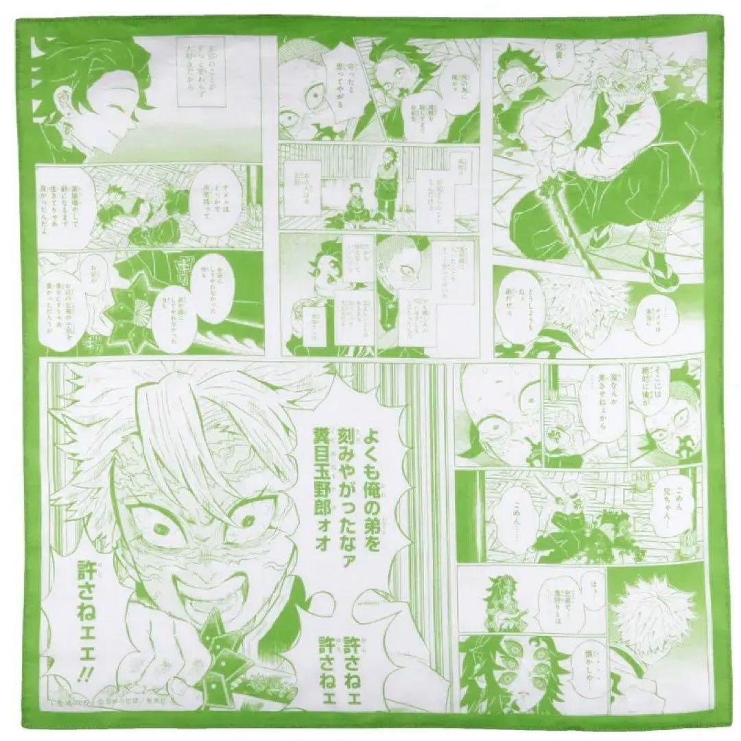 鬼滅の刃 泣けるハンカチ 冨岡義勇 胡蝶しのぶ 時透無一郎 不死川 伊黒小芭内