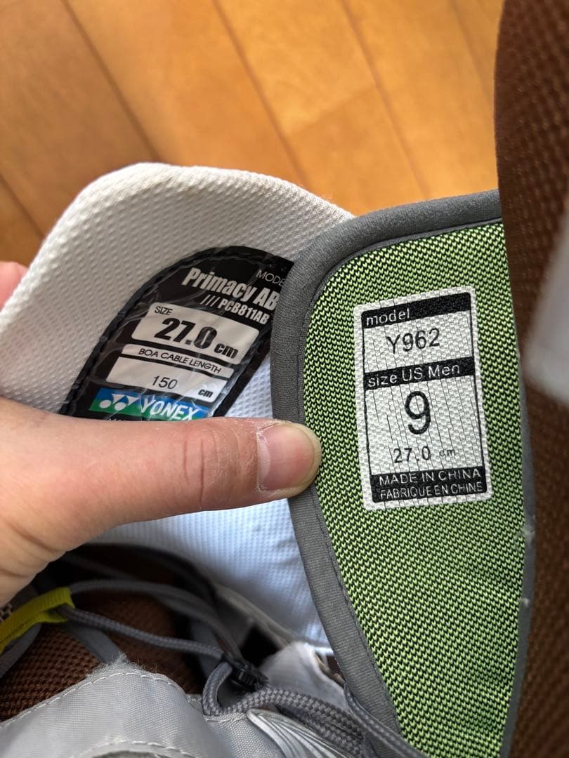 YONEX primacy 27cm プライマシー　y962 アキュブレイド