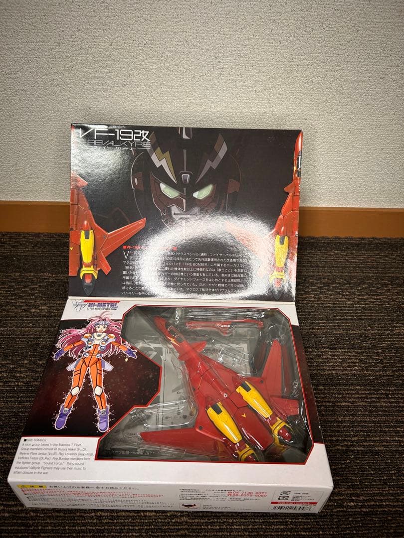 VF HI-L マクロス7 VF-19改 ファイヤーバルキリー 開封品