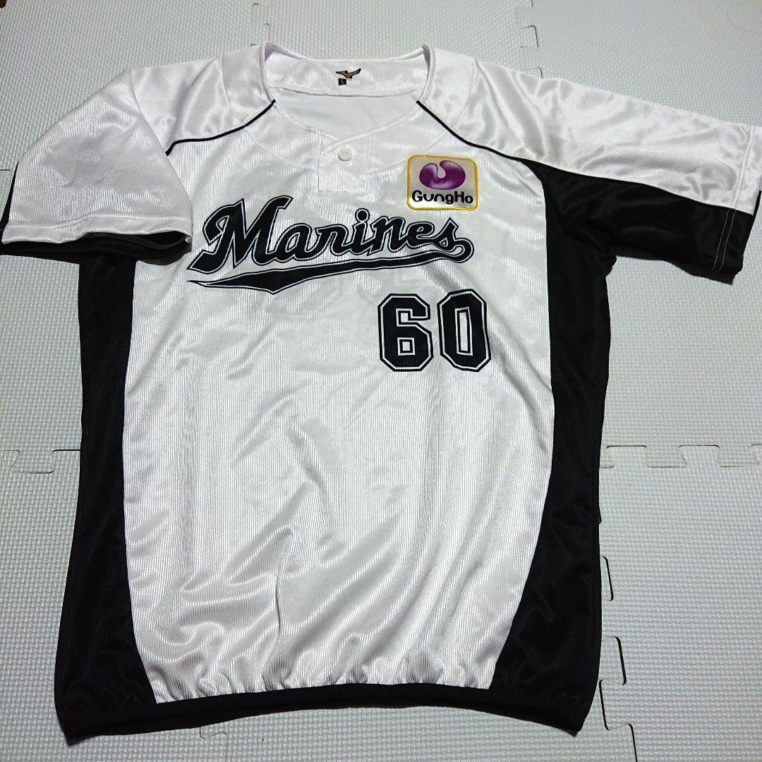 【美品】 千葉 ロッテ マリーンズ バッティングジャージ 横山陸人 ユニフォーム