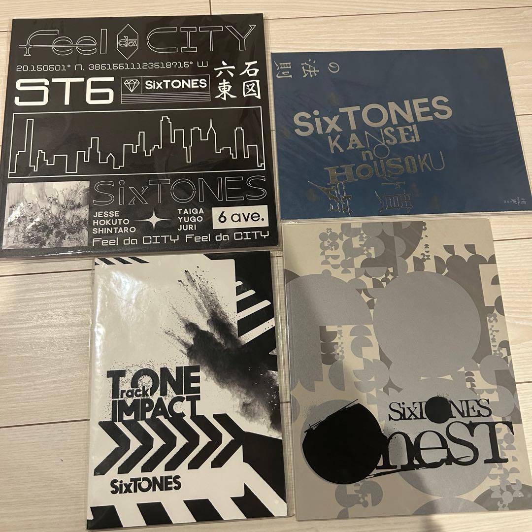 【SixTONES】松村北斗 グッズまとめ売り エロハン、うちわ、その他