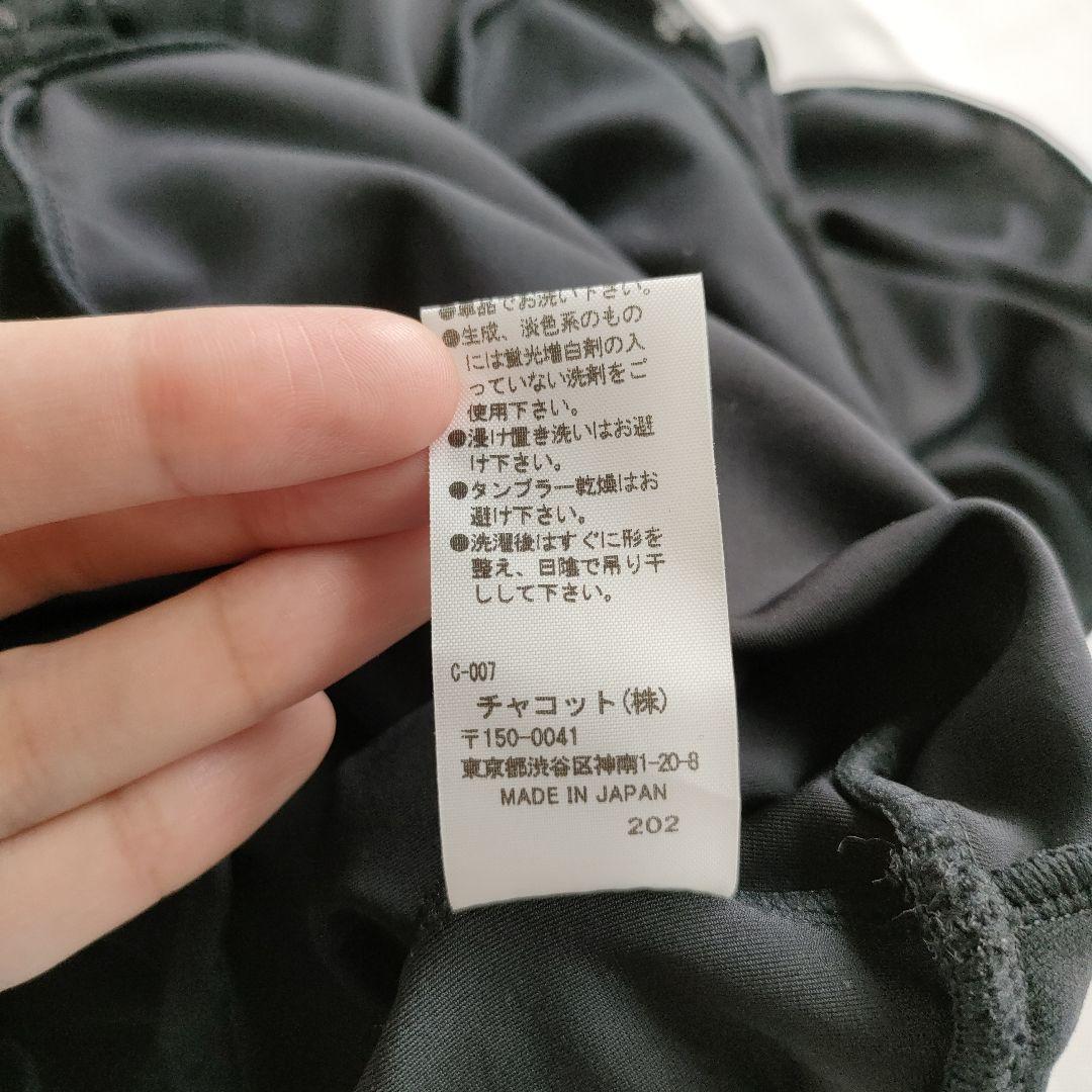 チャコット　スカート付きレオタード　レディース　M