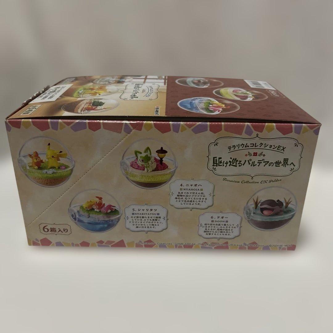 ポケモン　リーメント　テラリウムコレクション　駆け巡るパルデアの世界へ　全6種