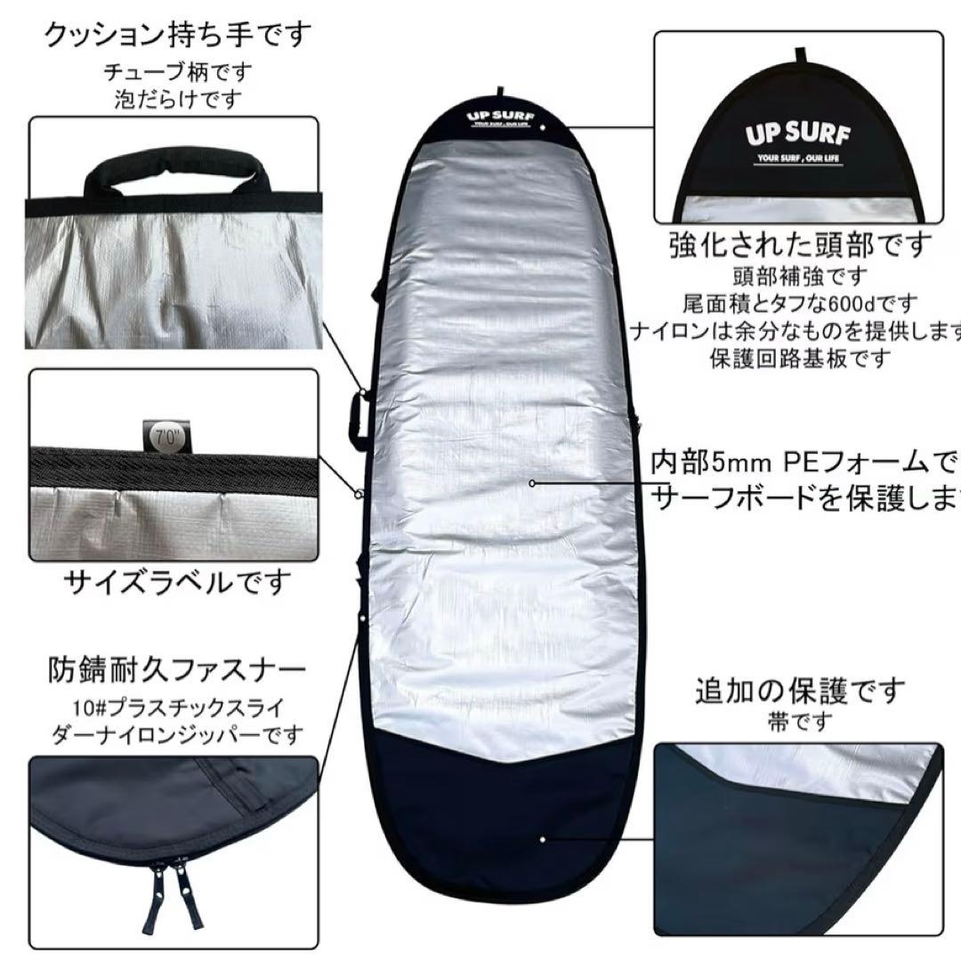 サーフボードバッグ surfboard bag