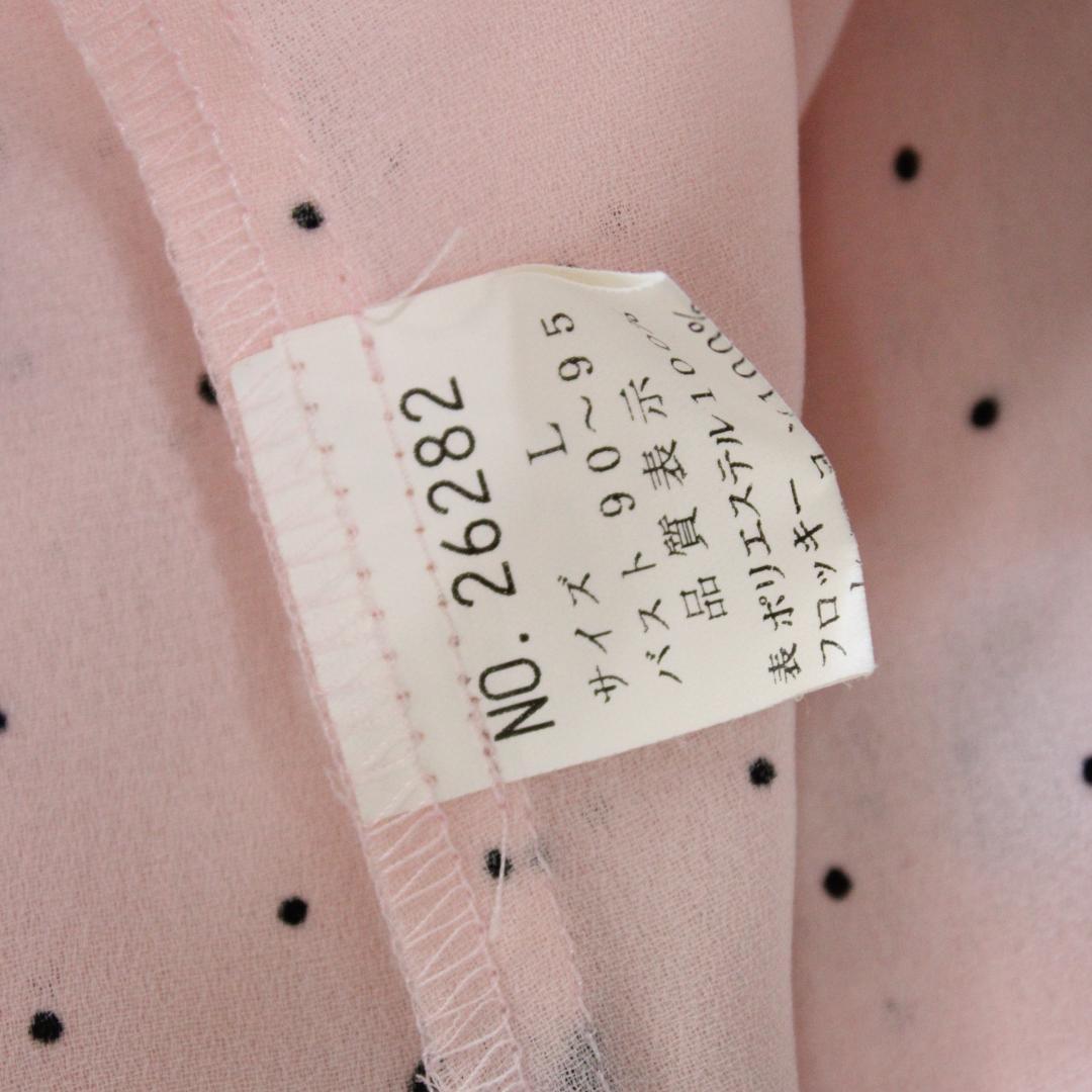 【美品 日本製社交ダンス衣装】上下セット トップス スカート 黒 水玉 上品