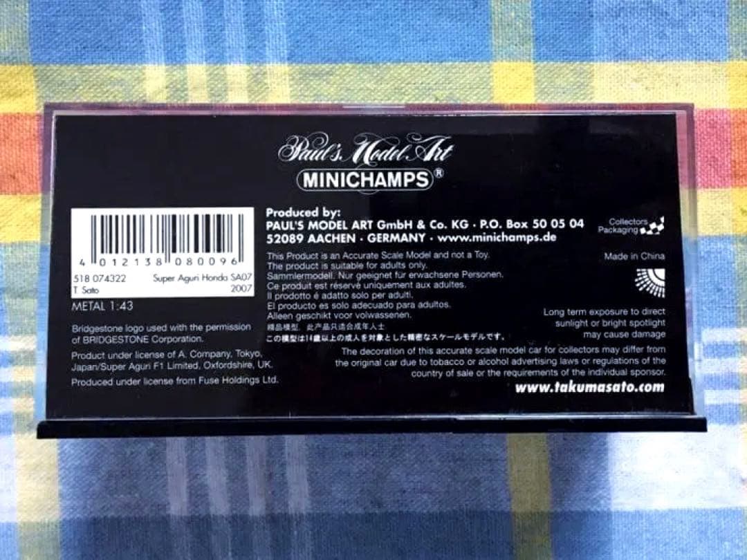 ミニチャンプス 1/43 TSC スーパーアグリ SA07・ホンダ 佐藤琢磨