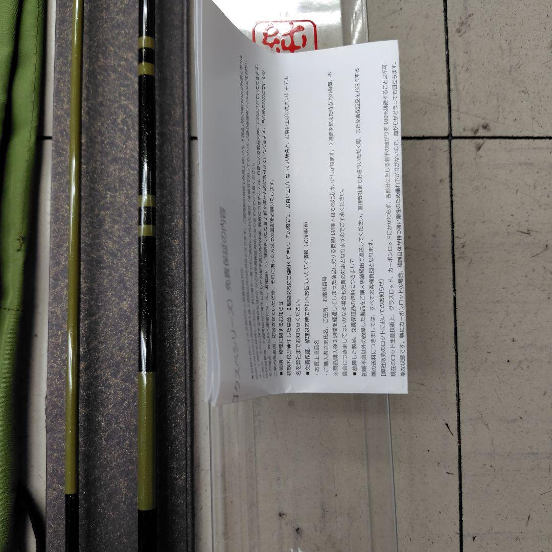 Pure Tec 無心　粋　中式　八