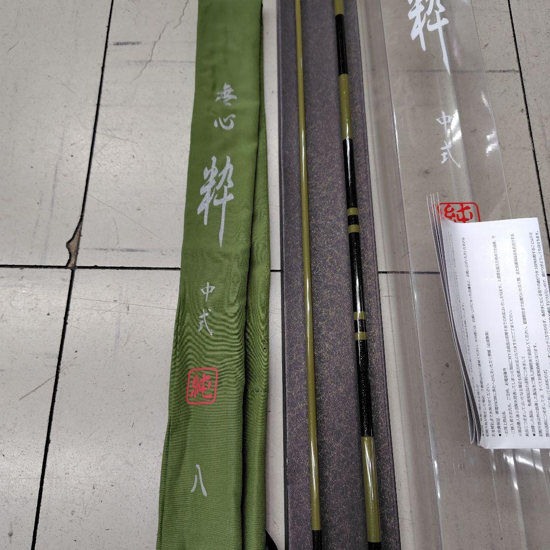 Pure Tec 無心　粋　中式　八