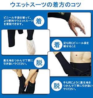 3MM ウエットスーツ メンズ ダイビング サーフィン ネオプレン素材 XL