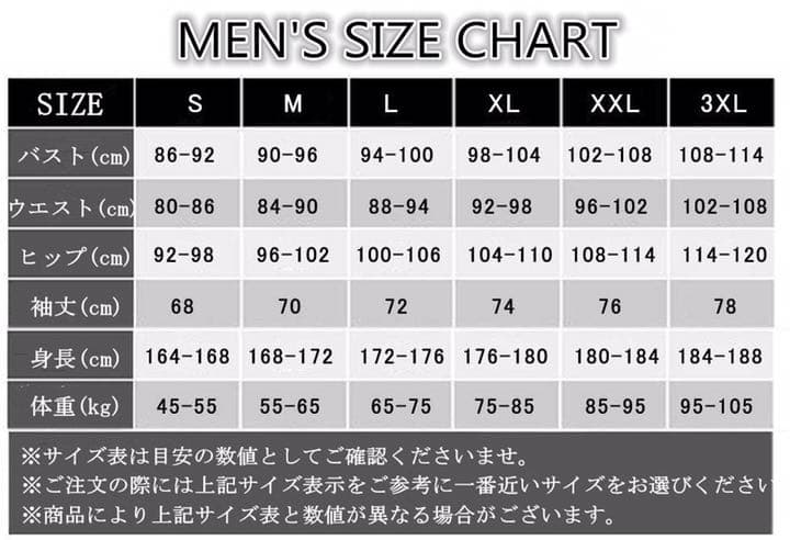 3MM ウエットスーツ メンズ ダイビング サーフィン ネオプレン素材 XL
