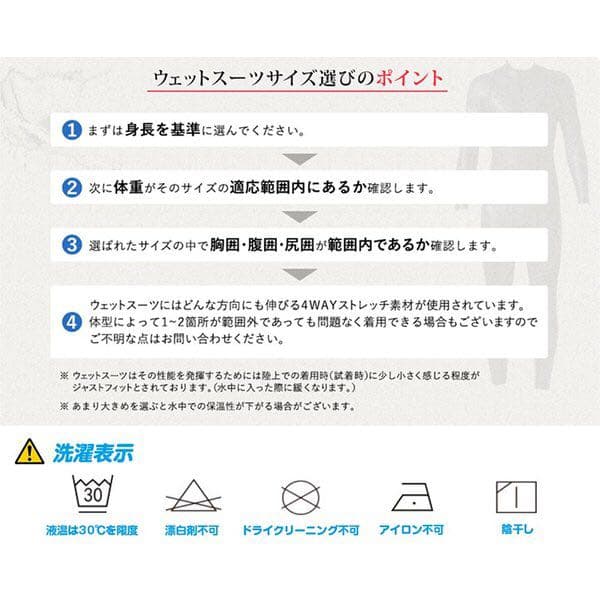 3MM ウエットスーツ メンズ ダイビング サーフィン ネオプレン素材 XL