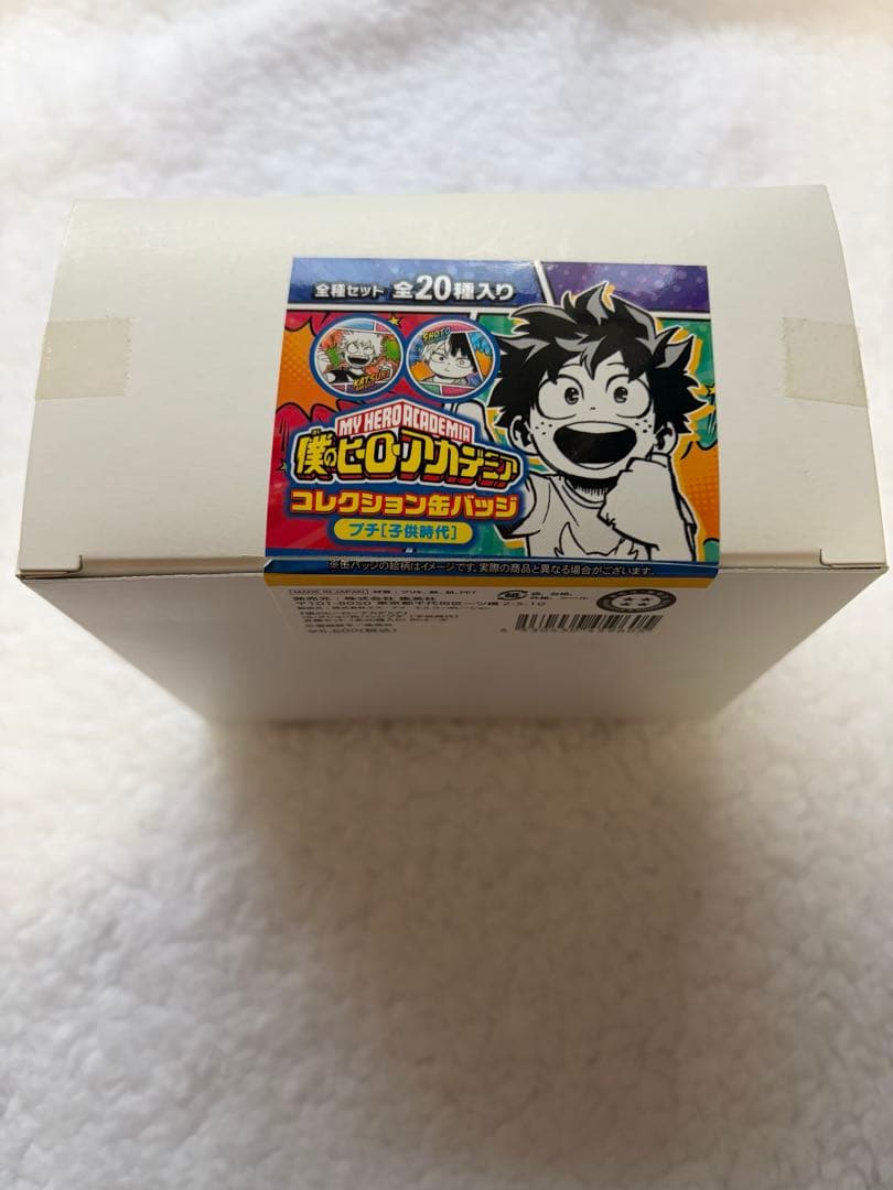 僕のヒーローアカデミア コレクション缶バッジ 子供時代