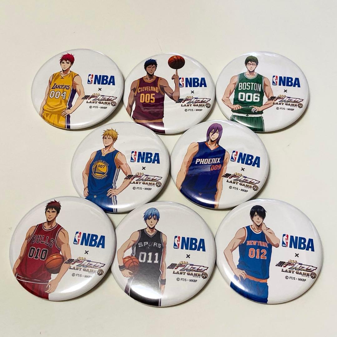 美品✳️劇場版『LASTGAME×NBA 黒子のバスケ コラボ缶バッジ 全8個』