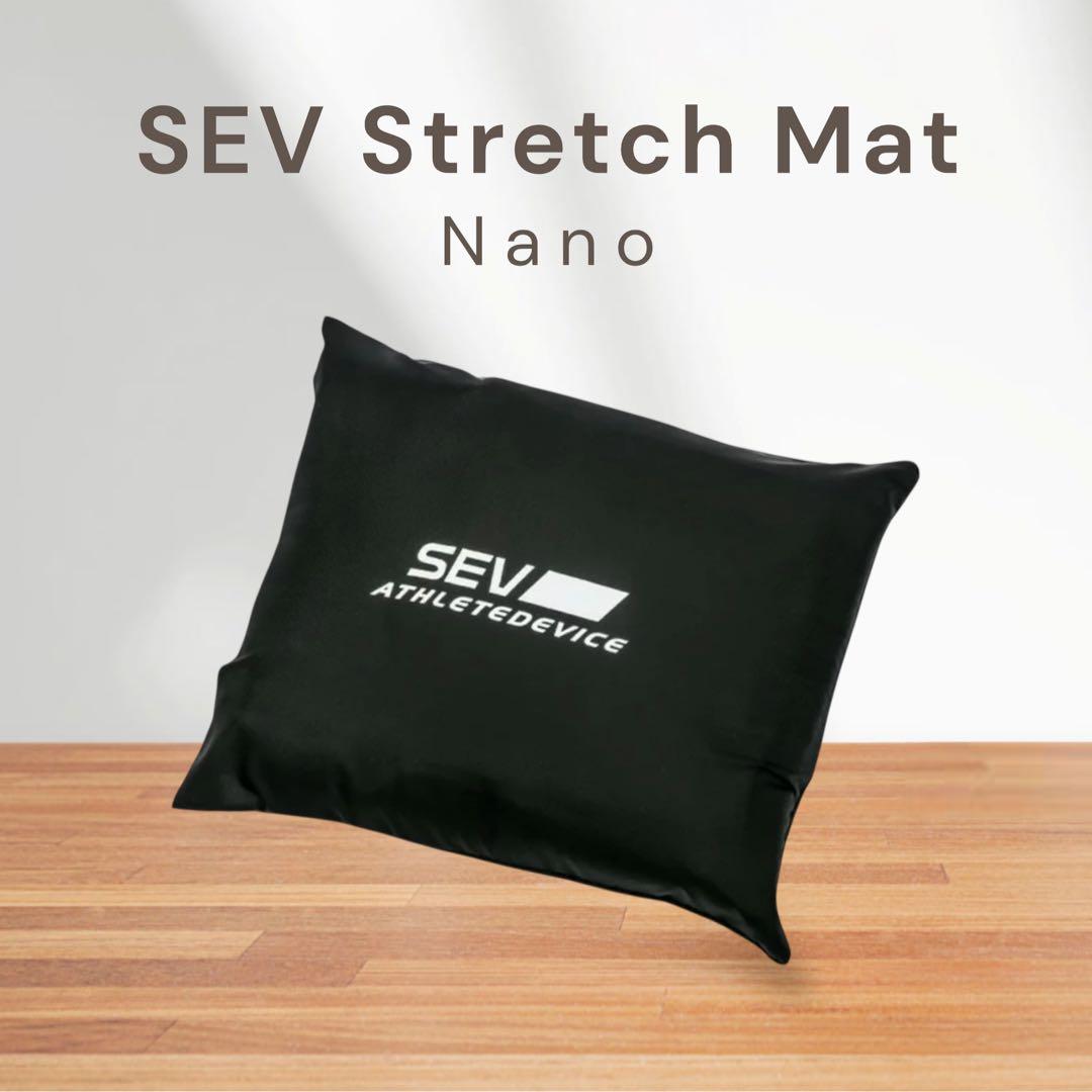 SEVStretchMat・セブストレッチマットnano 新品未使用　送料無料