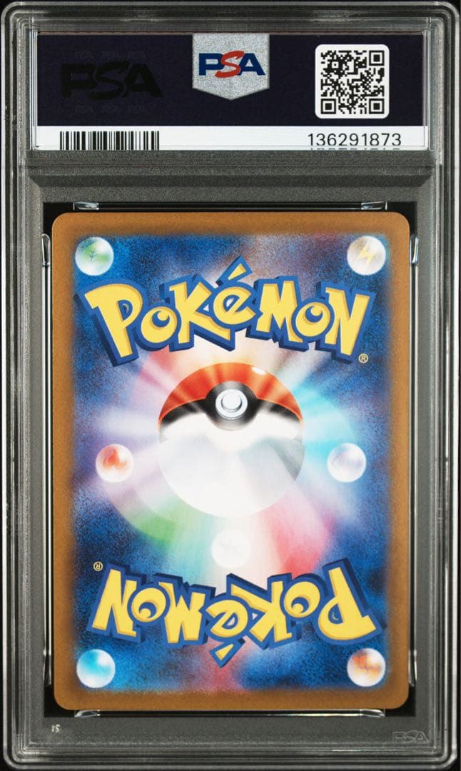 【PSA10 連番】ポケモンカード　ゲンガー ex メガゲンガー ex