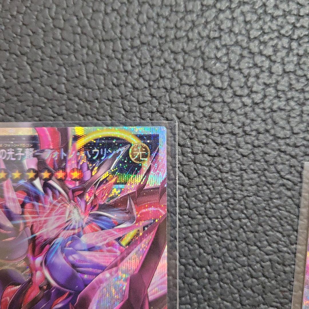 遊戯王カードまとめ売り オーバーフレーム プリズマ アルティメット コレクターズ