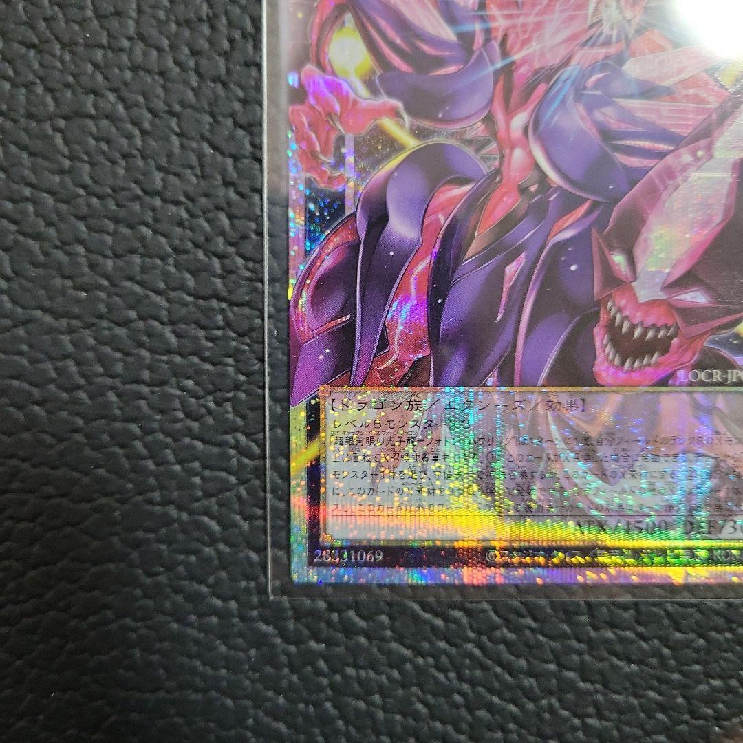遊戯王カードまとめ売り オーバーフレーム プリズマ アルティメット コレクターズ