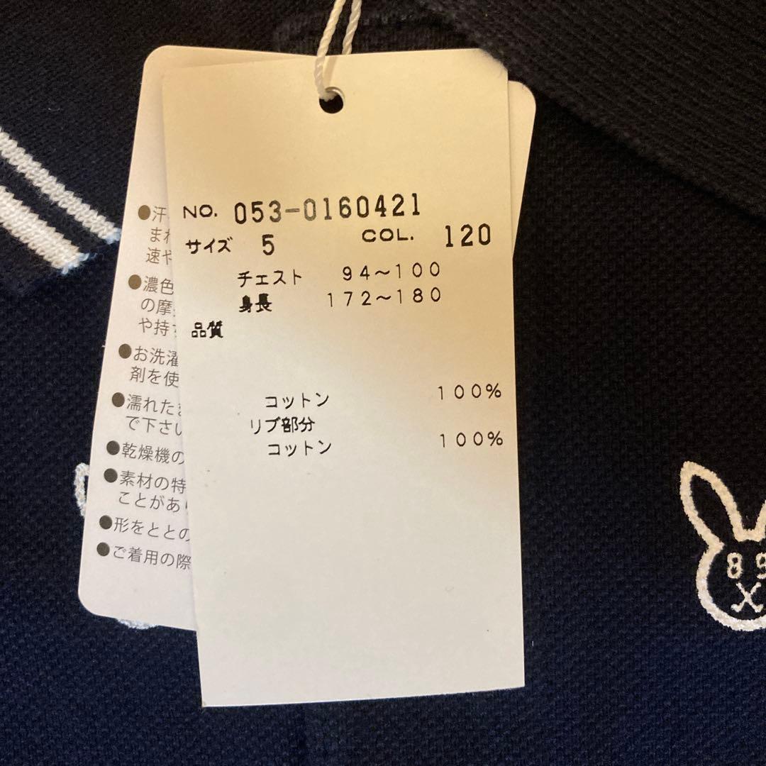 ウサギ柄ネイビー ポロシャツ