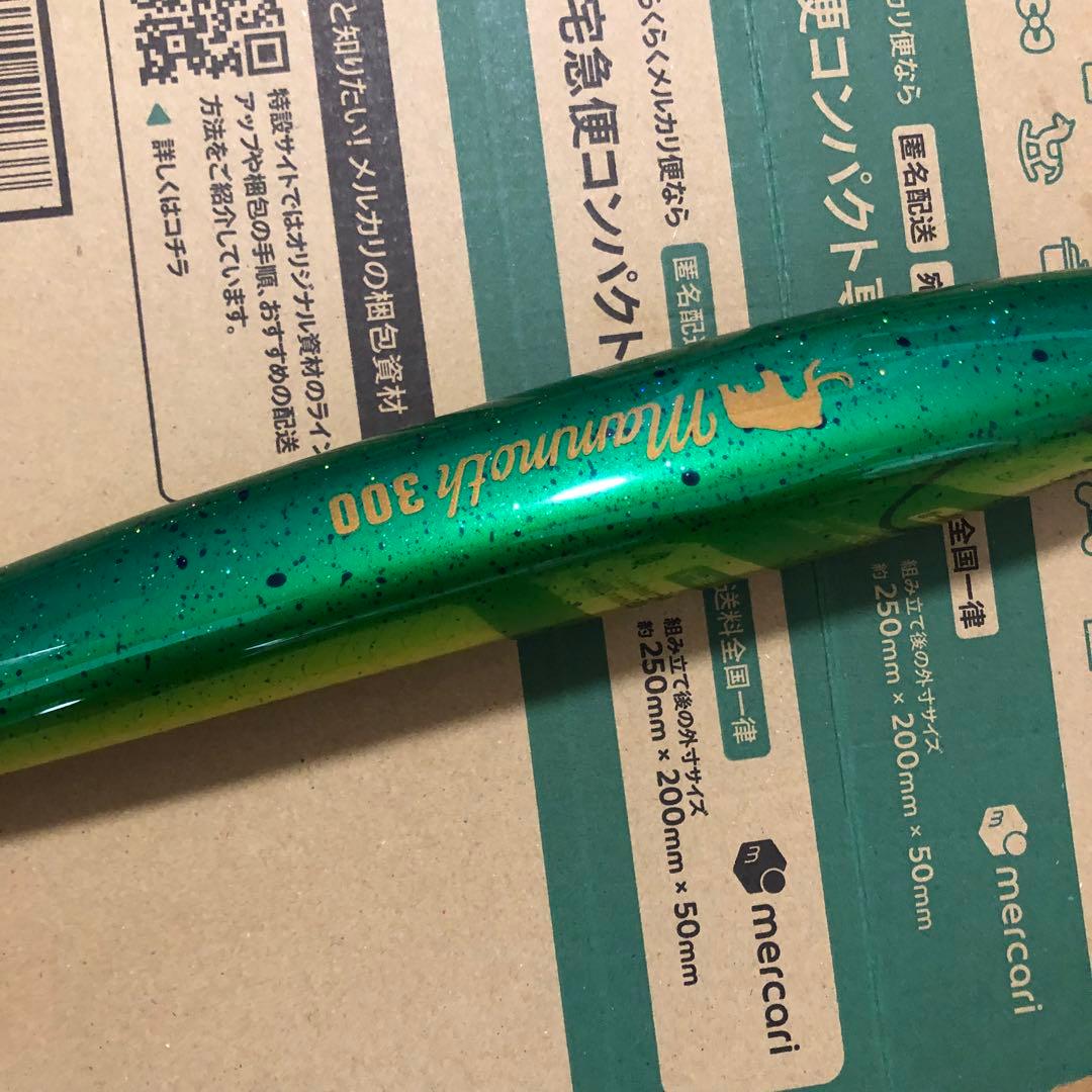 ダイビングペンシルMAMMOTH300-160