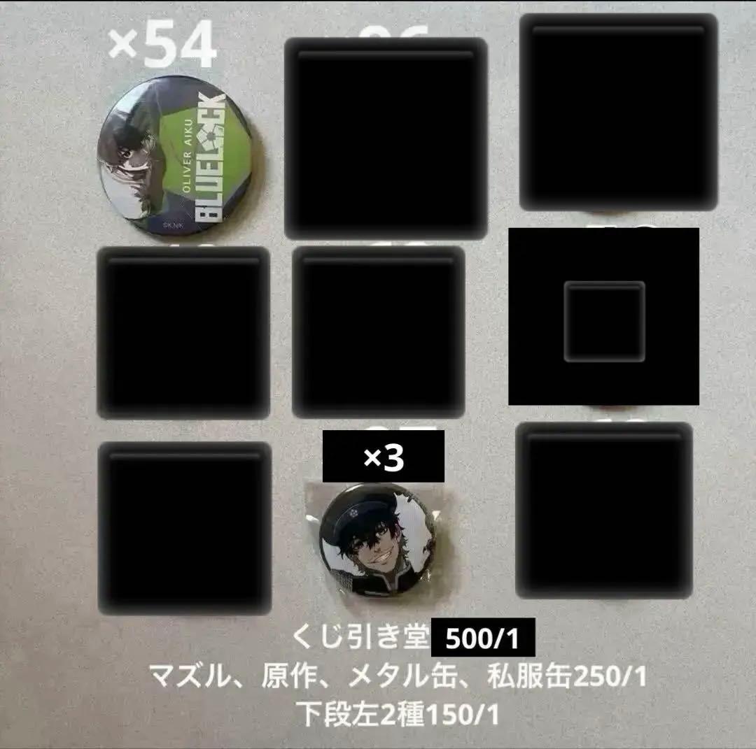 ブルーロック　愛空　缶バッジ　アクスタ　コースター　ポストカード　ブルロ
