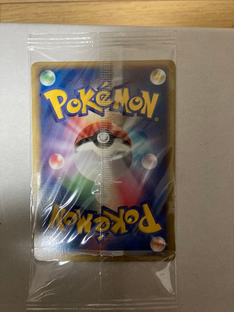 ポケパークのアチャモ　ポケパークのラティオス　　　ポケパークのグラードン　未開封