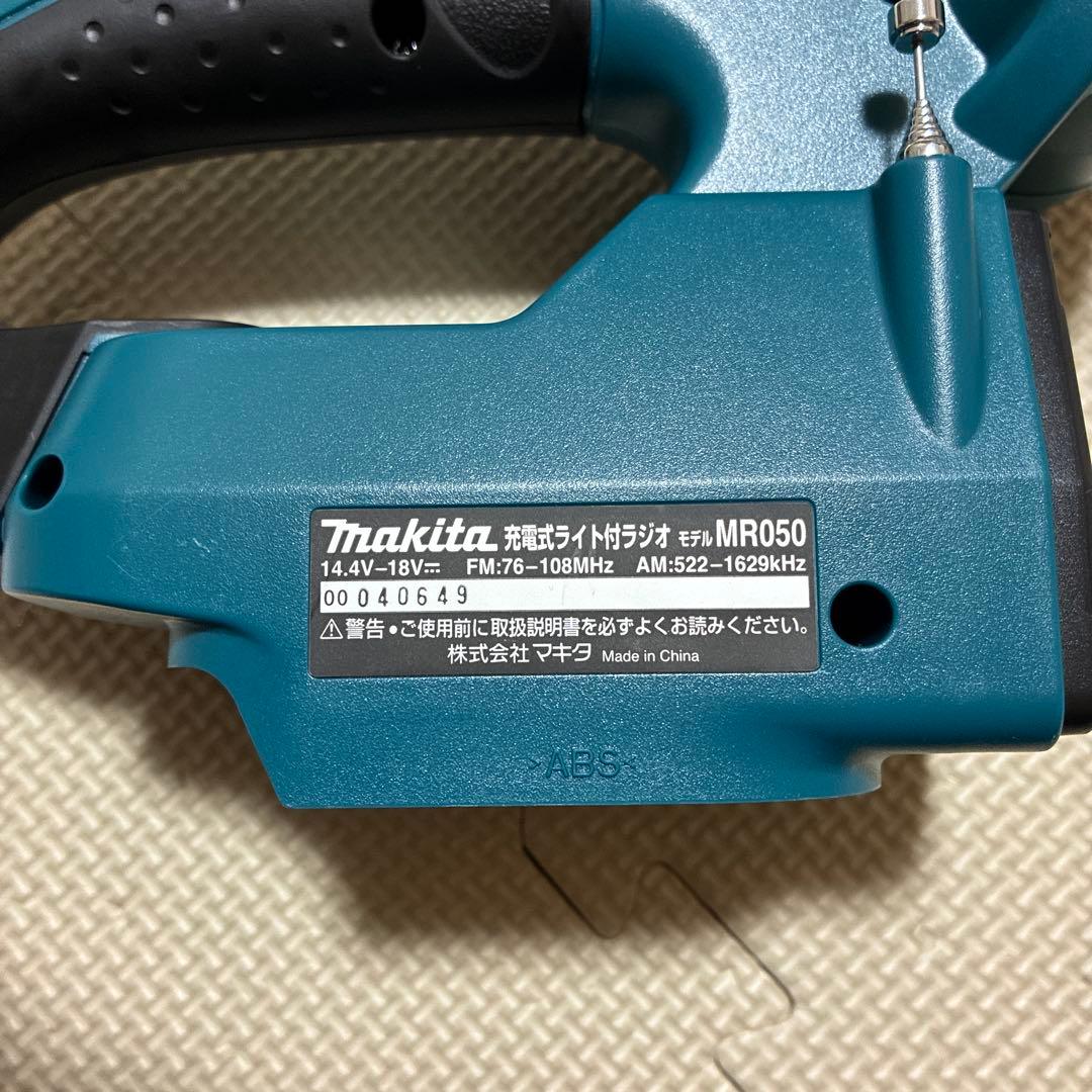 Makita MR050 充電式ラジオライト