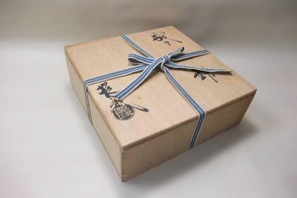織部 鉢 「山口錠鉄」赤津代々の窯元 逸品 美品 共箱