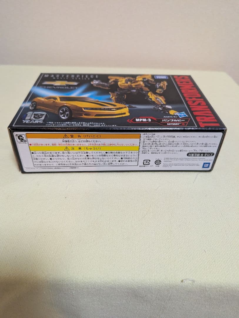 トランスフォーマー MPM-3 バンブルビー マスターピース ムービー 箱付