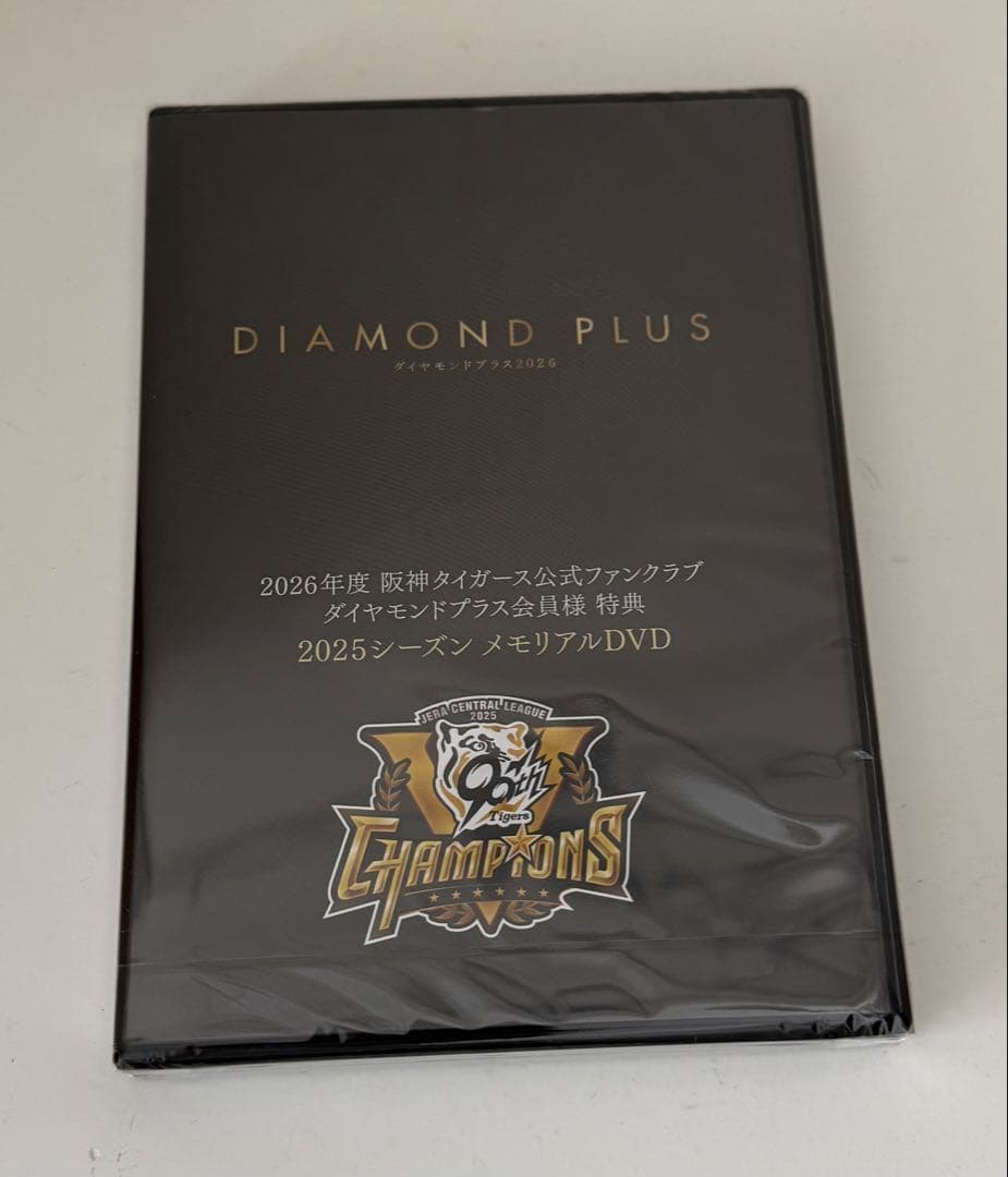 阪神タイガース ダイヤモンドプラス スタジアムジャンパー Lサイズ DVD付