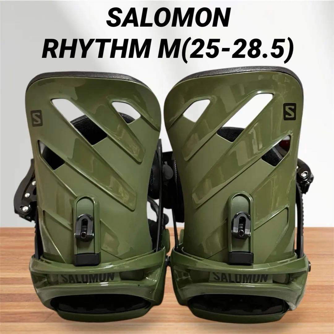 【極美品】SALOMON RHYTHM M(25-28.5)