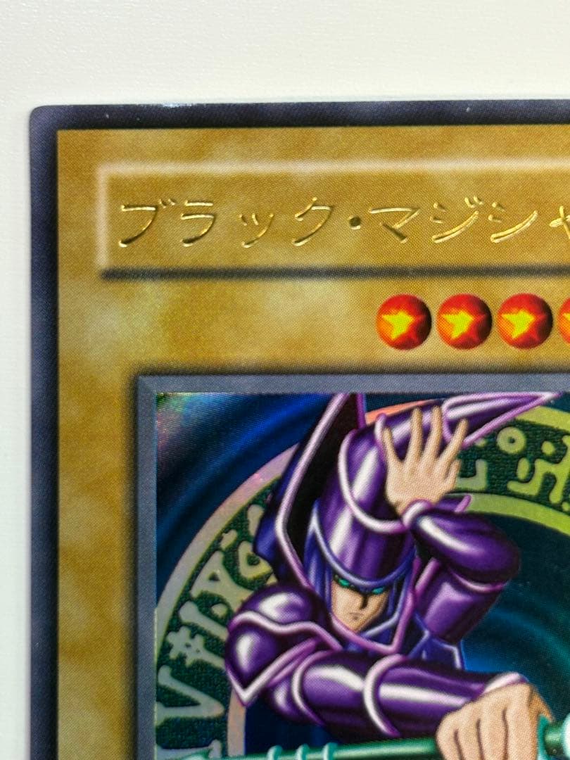 ①新品みたいです。ブラック・マジシャン 初期絵 ウルトラレア LB-05