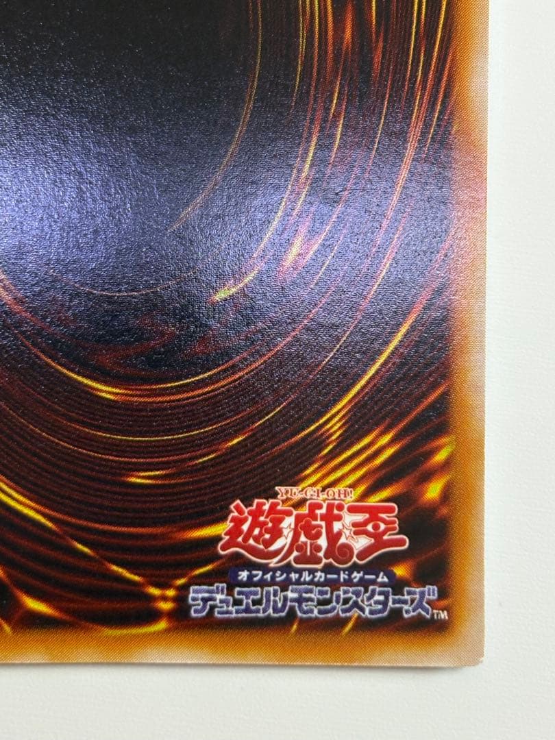 ①新品みたいです。ブラック・マジシャン 初期絵 ウルトラレア LB-05