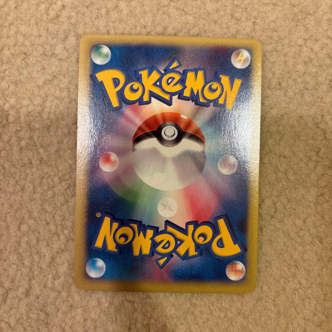 カリンのブースター ● ポケモンカード★VS 089/141