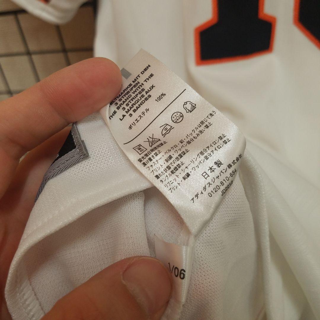 06's 日本製 adidas × GIANTS 桑田真澄 ユニフォーム 160